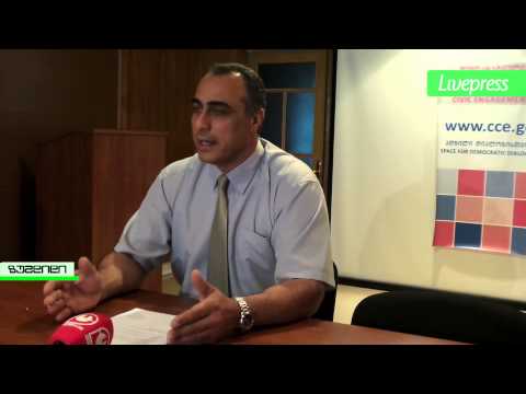 ვახუშტი ფარცვანიას ბრიფინგი