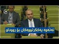 نەتەوە یەکگرتووەکان بۆ رووداو لە رەوشی عەفرین نیگەرانین 