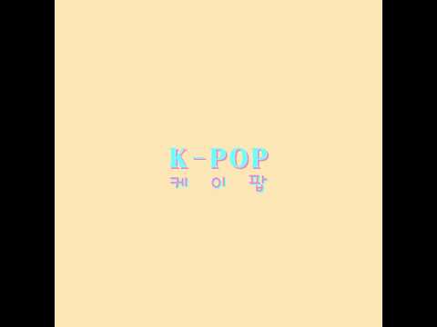 the #theme is #kpop #rescene #enhypen#blackpink#bts#pixy #straykids#remine#engene #blink#army#winxy