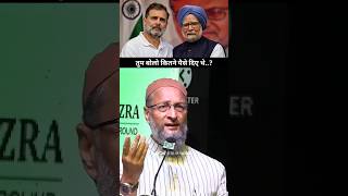 Tum Bolo Kitne Paise Diye | Br. Asaduddin Owaisi Best Reply To Rahul Gandhi | AIMIM | KSK OFFICIAL