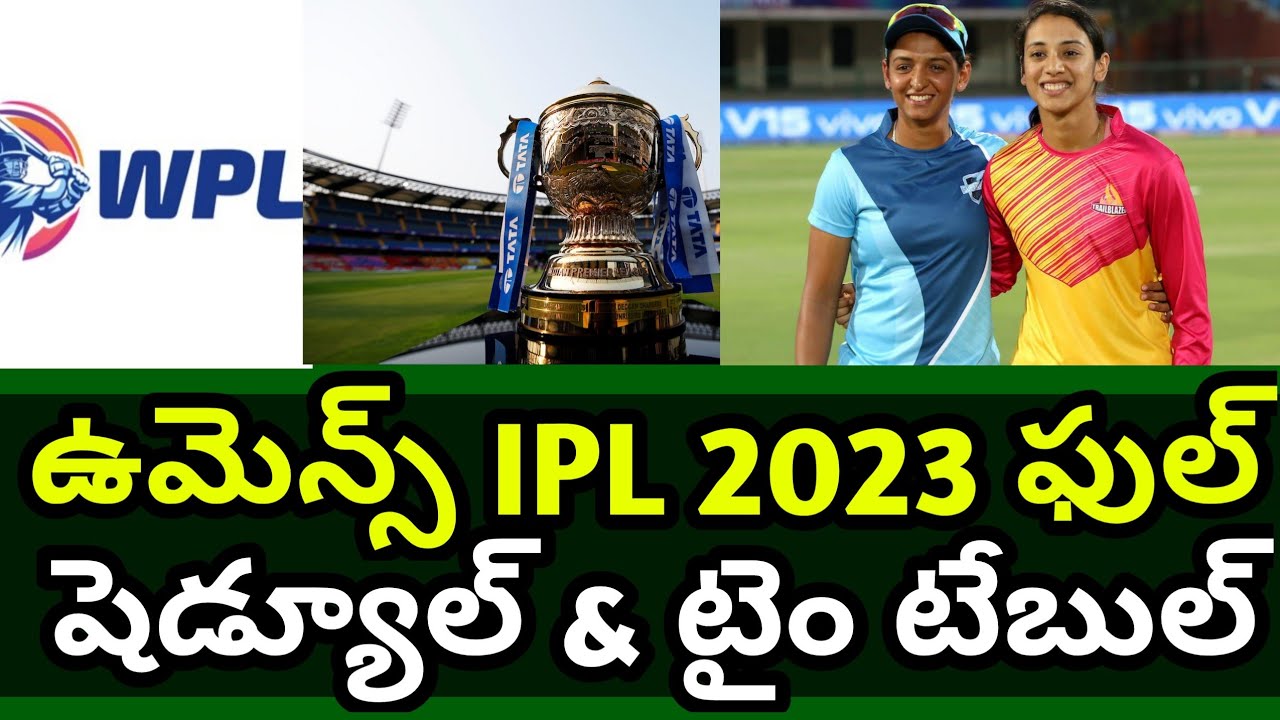 Women's IPL 2023 Full Schedule & Time Table Telugu | Telugu cricket future | WPL 2023 Matches Telugu