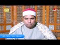 الشيخ محمد الليثى وتلاوة رااااائعة من سورة القمر والرحمن والحاقة والفاتحة وأول البقرة 