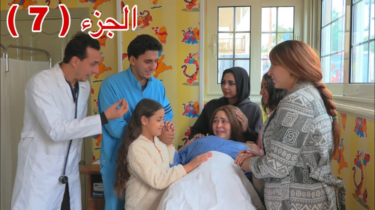 برنسو و سبع بناات - شوف حصل اية !!