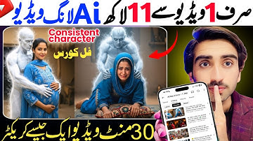 AI se Long video Kaise Banaye 🆓 | AI video Kaise Banaye | AI se video Kaise Banaye | Text to Video 