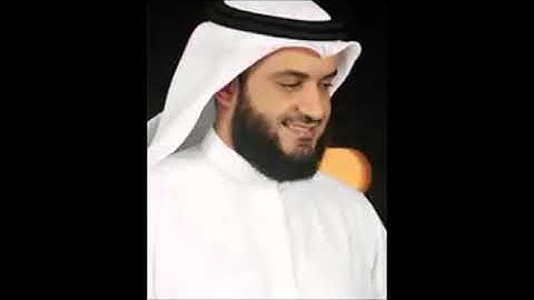 سورة الفاتحة بصوت الشيخ مشاري بن راشد العفاسي Al fate7a