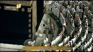 صلاة العشاء للشيخ صالح آل طالب اليوم الثلاثاء 1438/9/4- الحرم المكي - سورة البروج