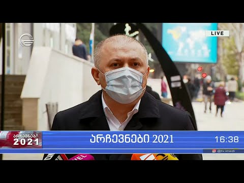 გრიგოლ ლილუაშვილის განცხადება