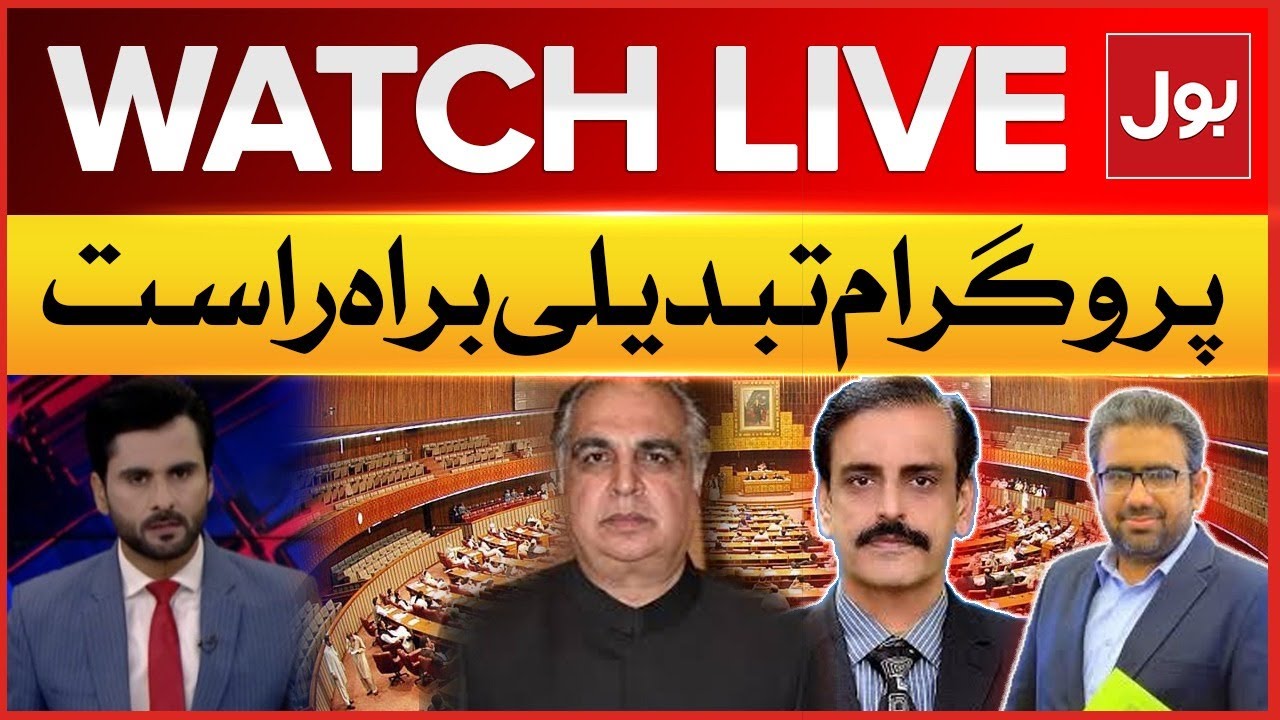 LIVE: Tabdeeli | Pak Army In Action | Grand Operations | ISPR Updates | BOL News