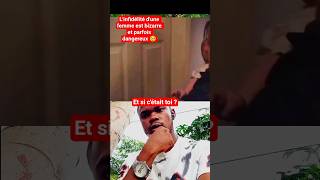 une femme infidèle est dangereuse #shortvideo #shortsviral #reels #infidélité #femme #amour
