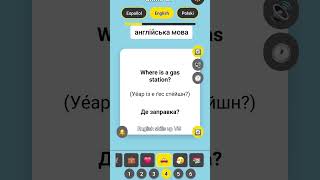 англійська мова для початківців #англійськадляпочатківців #англійськазнуля