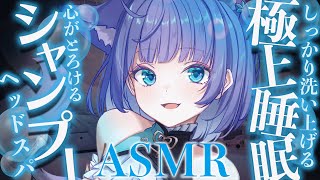 【 ASMR /黒3dio 】たっぷり泡で包み込んでこころまでぽかぽか♪シャンプー/シャワー/タオル/Ear cleaning/shampoo/towel【 新人vtuber / 姫雅夜花香 】