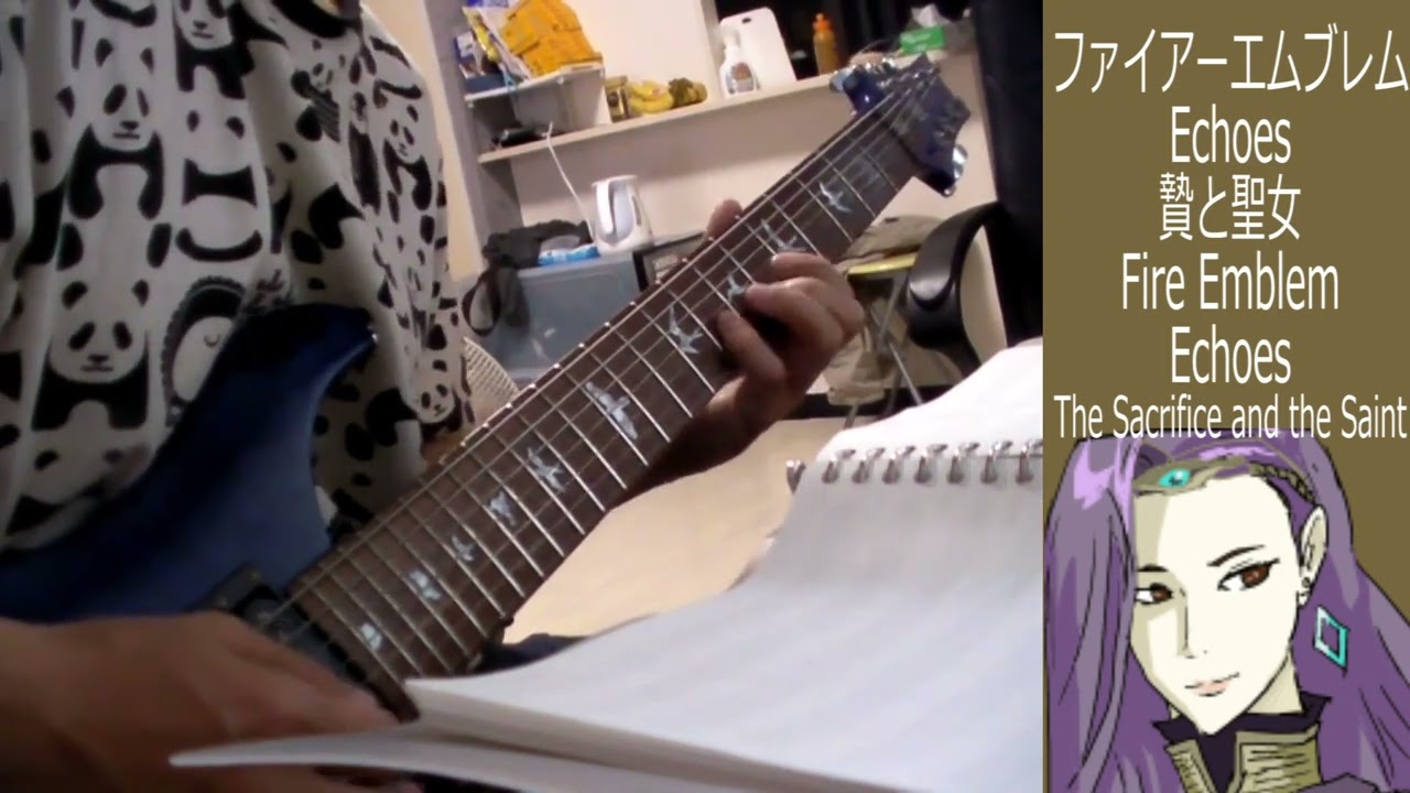 The Sacrifice and the Saint - Fire Emblem Echoes cover