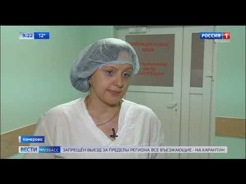 Врач кемеровской больницы