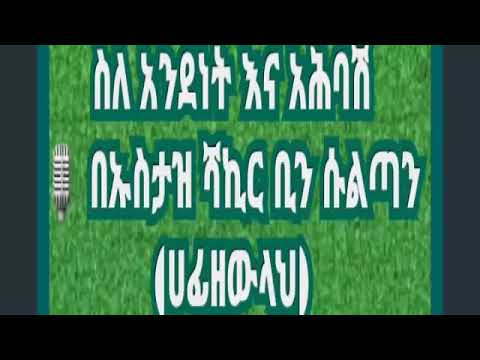 ቪዲዮ: ስለ ጥልቅነት