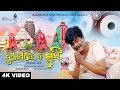 Dukha re b khushi i 4k full  odia bhajan 2022 i kumar bapi i panchanan nayak i