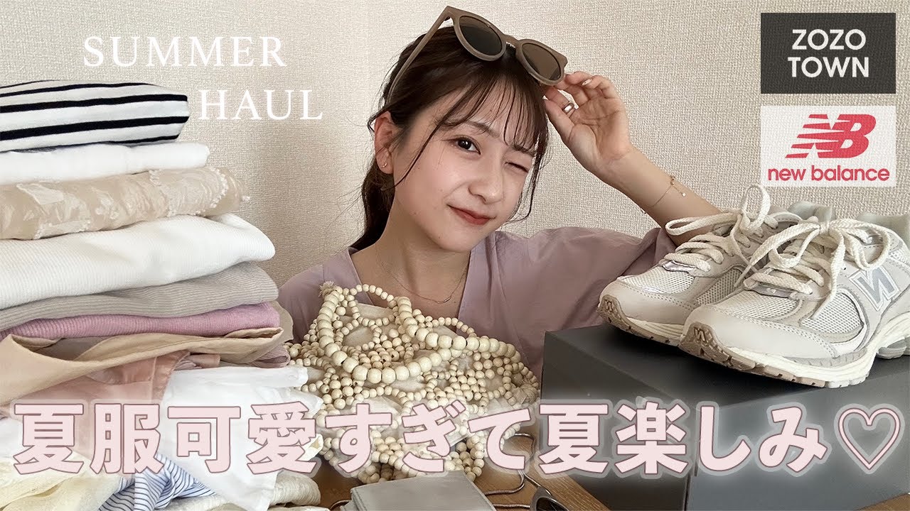 夏服購入品】低身長さん必見🫶🏻最近買った大優勝の神アイテム紹介し