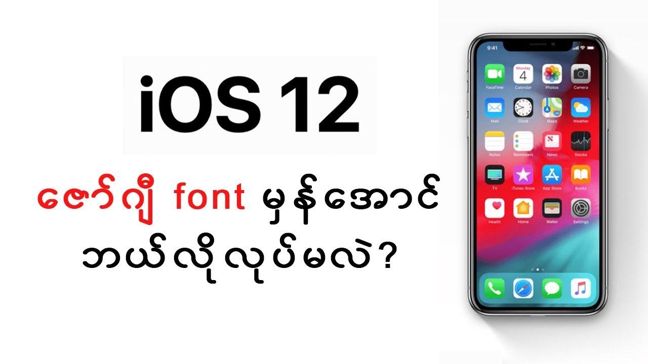 zawgyi one font download for phone