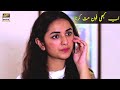 Watch Usay Kehna Bhool Jaye Mujhay - Yumna Zaidi - Best Scene - ARY Digital Online In Hd