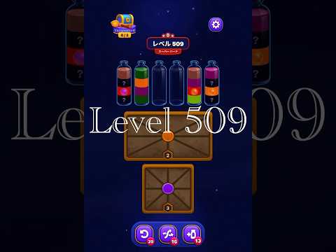 Magic Sort! Level 509 Walkthrough and Strategy Guide