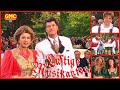 Lustige Musikanten aus Grevenbroich - Melodien zum Muttertag mit Marianne &amp; Michael 1995