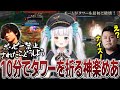 スクリム初戦、10分でタワーを折る神楽めあを見てポッピーを禁止にされないか怯えるたかやスペシャル【神楽めあ/MOTHER3/白波らむね/兎咲ミミ/小清水透/しゃるる杯スクリム1日目】