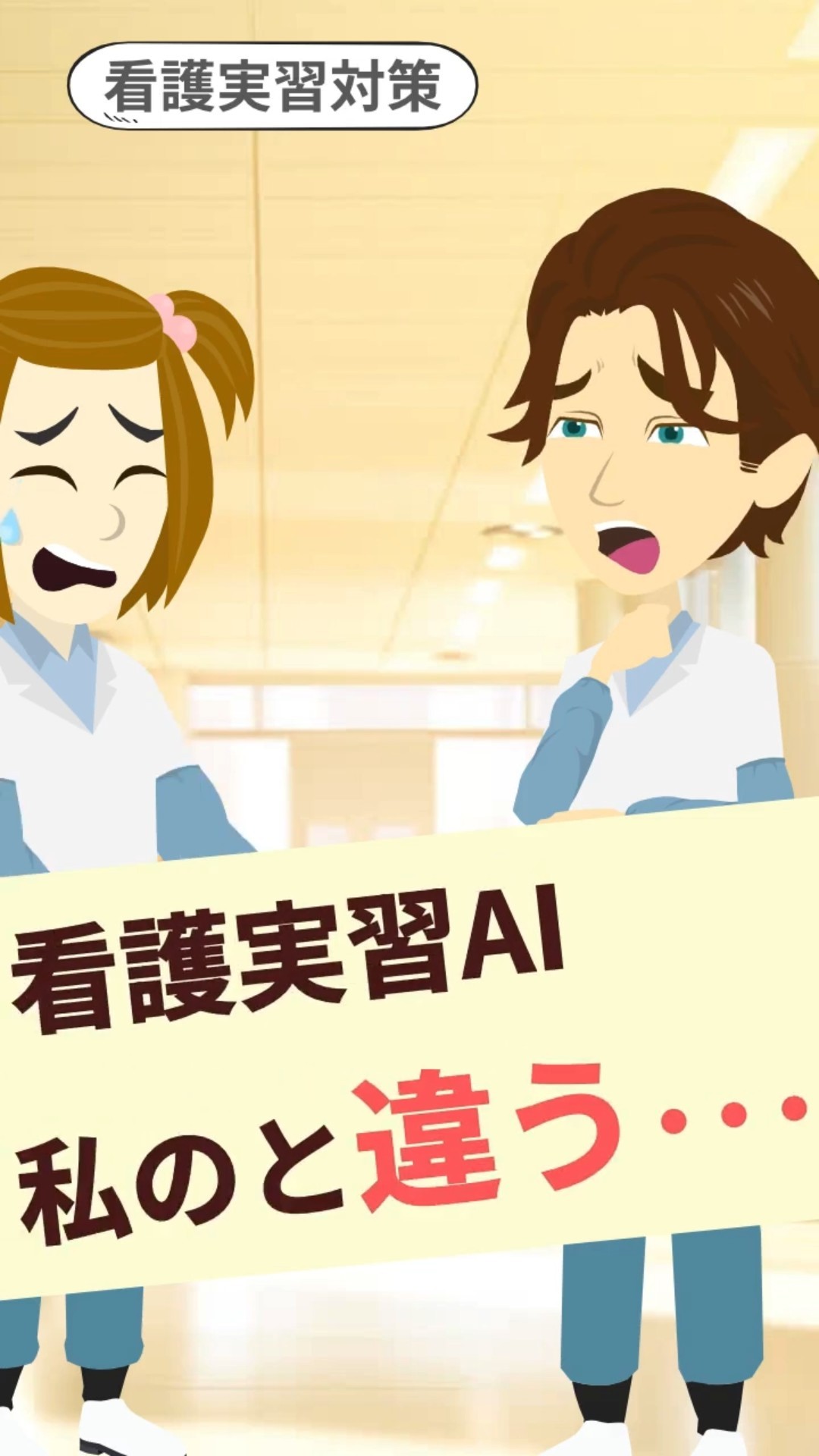 看護師国家試験対策の吉田ゼミナール - YouTube