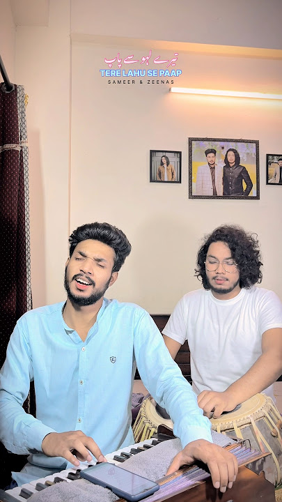 Masihi Geet || Tere Lahu Se Paap Dhota Hun || Sameer & Zeenas