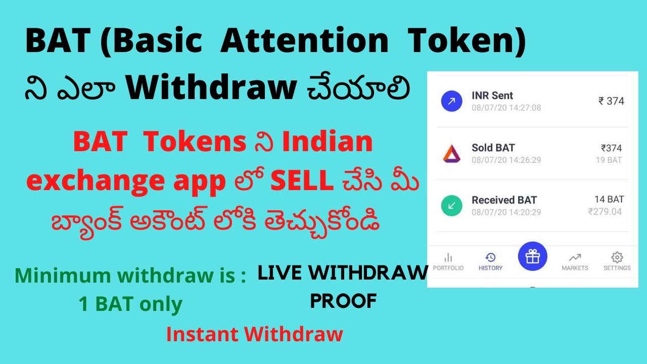 How to Withdraw and Sell BAT tokens in Telugu 