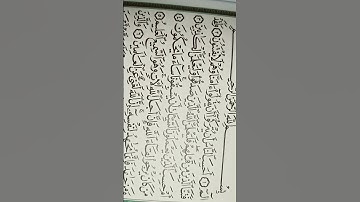 سوره العنكبوت بسم لله الرحمن الرحيم #اكسبلور #المصحف #القران #راحة_نفسية 🕋🕋🕋🕋