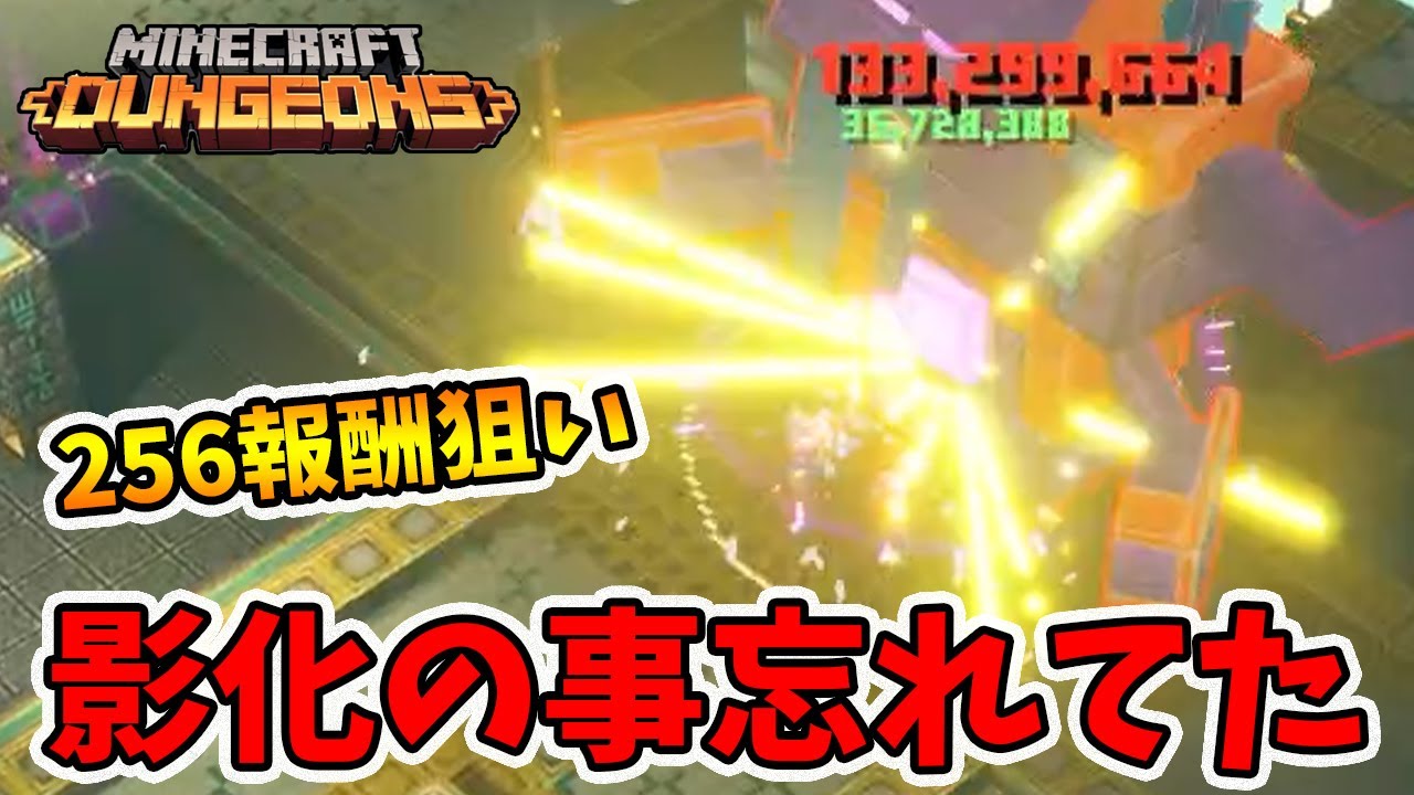 Daily Quest Walkthrough! I totally messed up on the boss