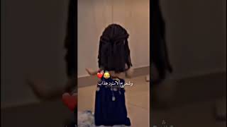 هزي هزي 😂😂