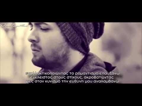 Άγρυπνος - Βελόνα