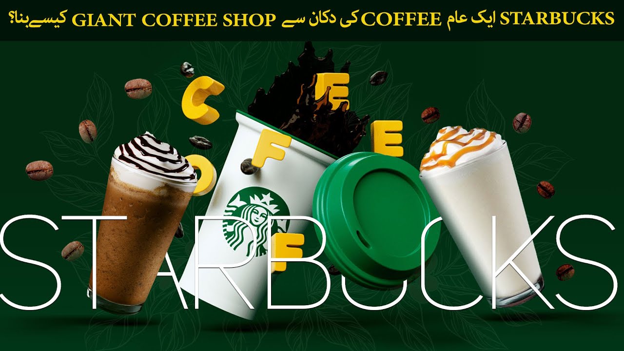 History and Background of Starbucks | Howard Schultz secret moves | 3200 sy zyada Stores