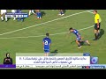 بداية مثالية للأزرق الصغير بانتصار قاتل على تركمانستان 1 -  0  في تصفيات كأس آسيا لكرة القدم