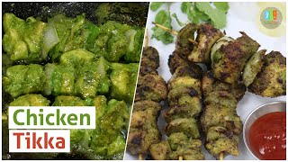 Green Chicken Tikka | Hariyali Chicken Tikka | Chicken Tikka Kebab