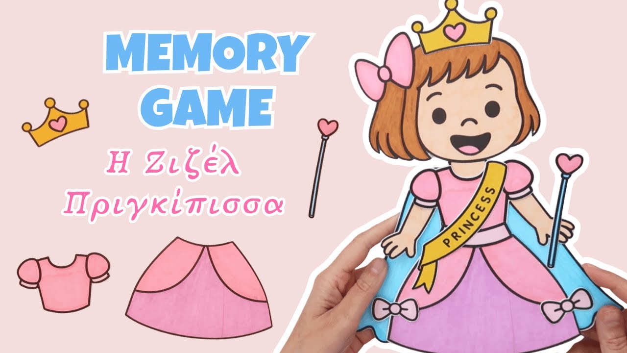 Παιχνίδι μνήμης | Ζιζέλ Πριγκίπισσα 🌈 Planet Zen Kids