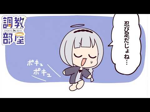 ⋆⸜ 調教部屋  ⸝⋆　おかえりスパチャ、はじめまして新機能...あれ？【白百合リリィ / ビビドニア 】