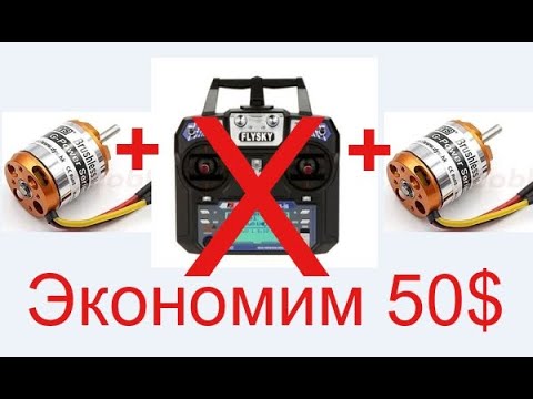 Бесколлекторный двигатель для кораблика