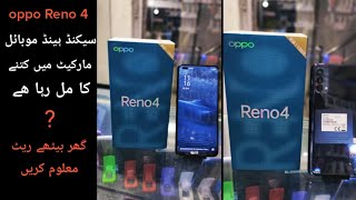 oppo Reno 4 used mobile price in pakistan !oppo reno 4 price in pakistan,oppo reno 4 specs