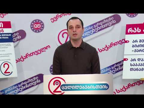 ეს არის ფულის გათეთრება - ირაკლი აბესაძე ივანიშვილის მიერ იპოდრომის სახელმწიფოსთვის გადაცემაზე