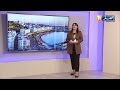 أبرز ماجاء في صحف نهار اليوم