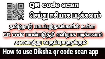 how to use qr code in tamilnadu textbook|tn book qr code scanner
