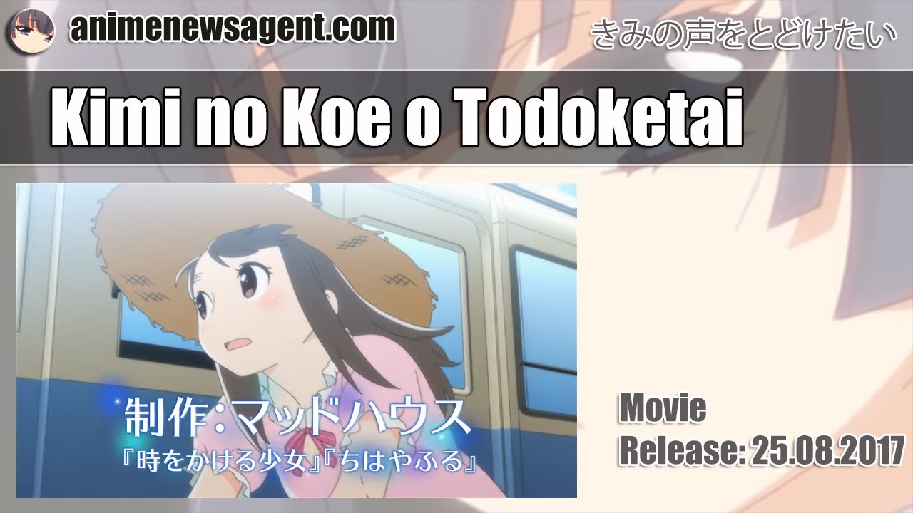 Get Souryo To Majiwaru Shikiyoku No Yoru Ni By Anime News Agent Desktop Wallpaper Get Wallpaper Souryo To Majiwaru Shikiyoku No Yoru Ni By Anime News Agent Free