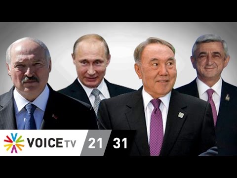 วีดีโอ: Eurasian เป็นขอบจานแบบใด