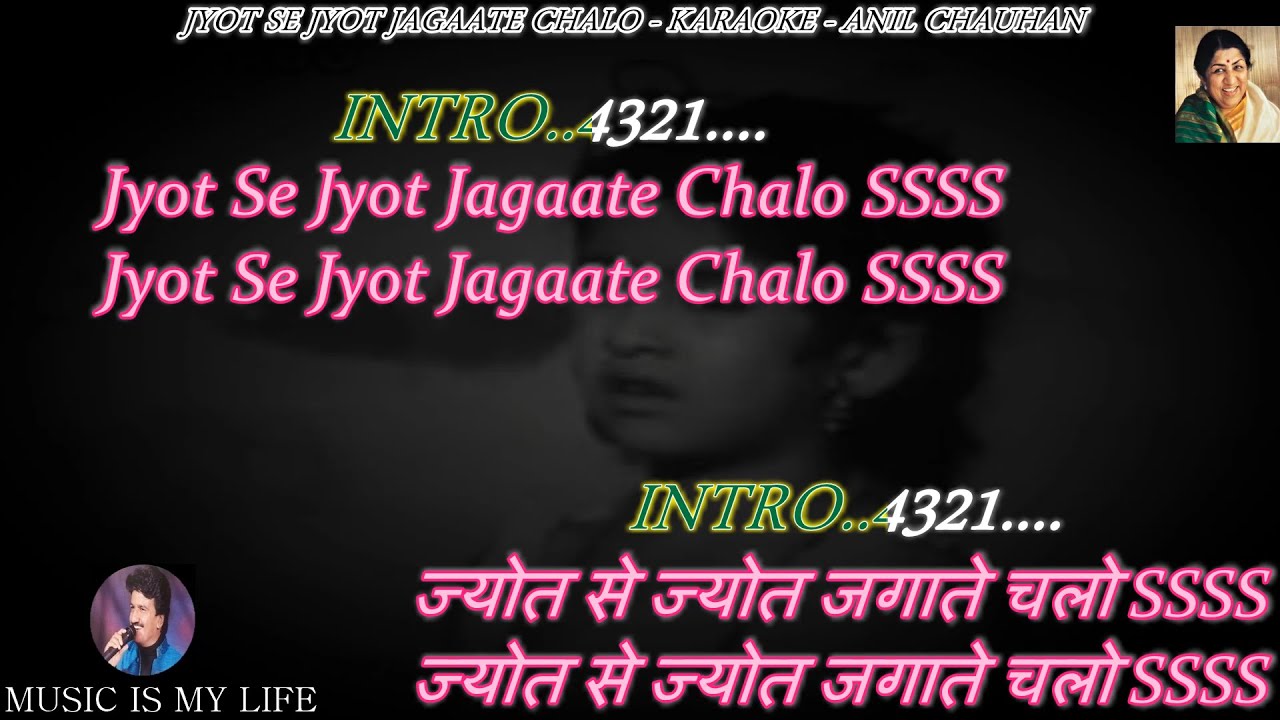 Jyot Se Jyot Jagaate Chalo Karaoke  Lata Ji  With Scrolling Lyrics Eng  