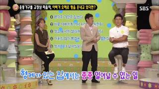 스타주니어쇼 붕어빵 130803 #41(6)