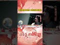 孤獨死現象