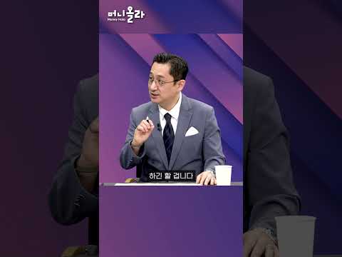   원 달러 환율 1330원대 외국인 입장에서 국내증시 매력도는 유동원 본부장