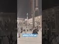 صلوا على من جائنا هوا قأئدا ومعلمو الترند الجديد المنشد احمدحسن