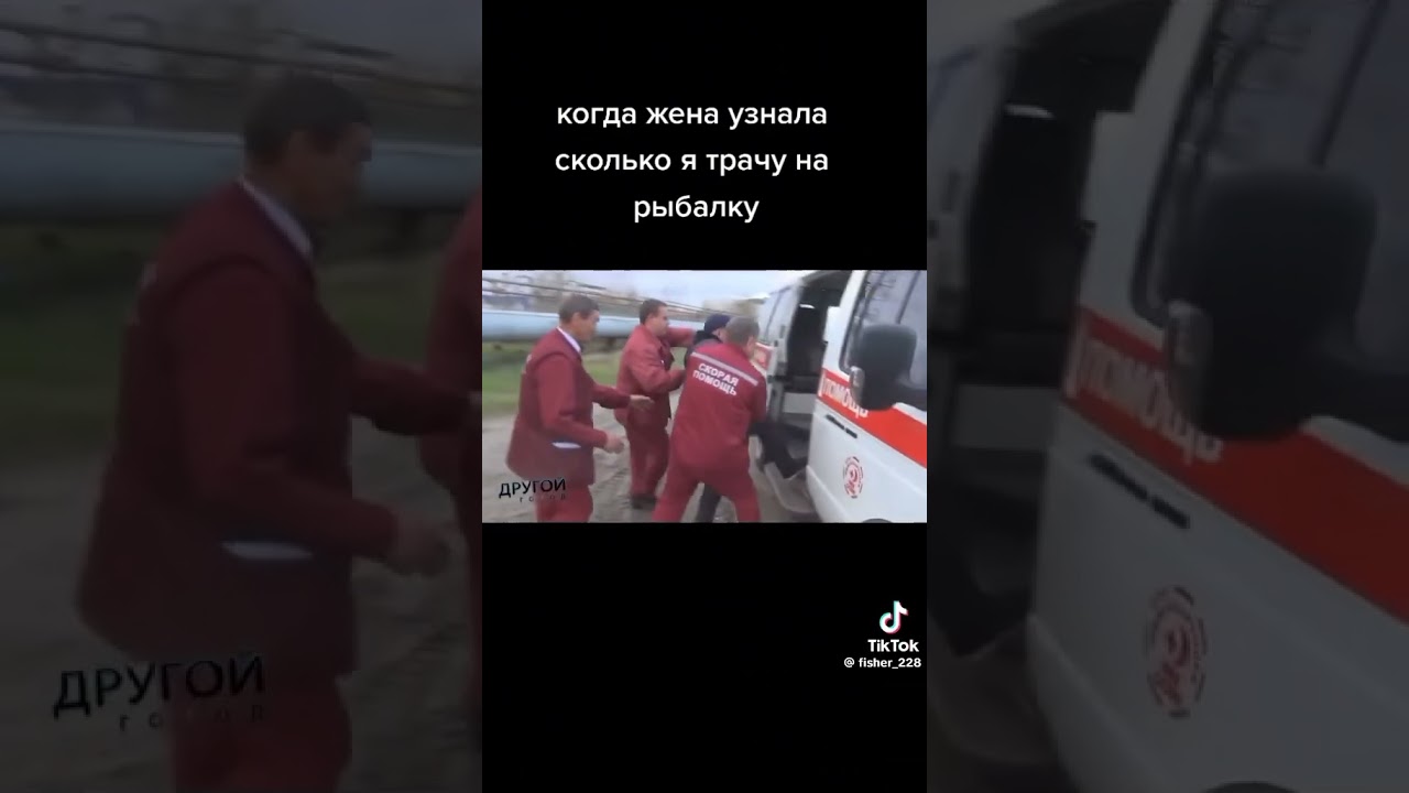 С рыбака по Лайку 